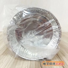 柚子烘焙 86圓金色圓形鋁箔碗 50入 蒸蛋 蛋糕模, 1個