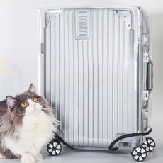 방수캐리어커버 캐리어방수커버 투명/캐리어보호커버 689000AA (1EA)