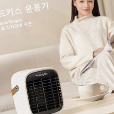 미니 온풍기 히터 겨울 방한 사무실 탁상 난방 발열 소형, 상세페이지 참조, GGO 그린