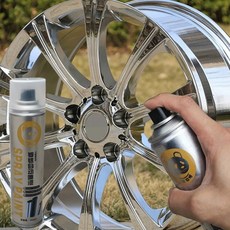 POZEAL 스테인리스 미러 핸드 스프레이 페인트 핸드크롬도금셀프도장 350ML*1/2/3, 350ml, 크롬 도금 스프레이350ml*1 병