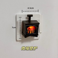 開關裝飾牆貼 貓和老鼠立體標識貼 邊框套, 微縮壁爐