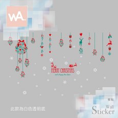 聖誕節壁貼 耶誕節 繽紛 吊飾 吊球 雪花 店面門口玻璃櫥窗 節慶派對 裝飾布置