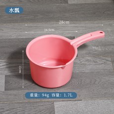 水瓢 加厚款, 北歐粉 水瓢,加厚款, 1個