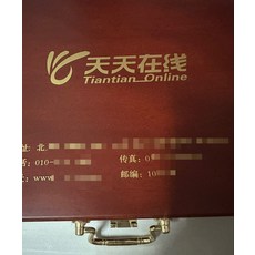 推杆禮盒, 長度跟度數請留言給賣家, 1度