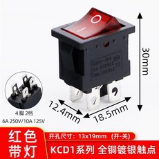 보트 자동차 로커 위치 전원 스위치 핀 블랙 레드 그린, 12. Red Light 4P