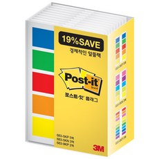 3M 포스트잇 플래그 알뜰팩 683-10A/필름 인덱스, 683-10A