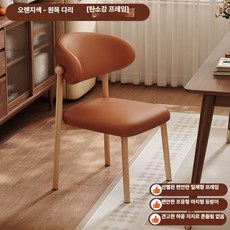 노바로그 식탁의자 식탁의자2p 식탁의자4p, 1개, 내추럴 우드 다크오렌지 L급 캣클로 두꺼운