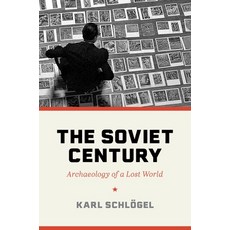 (영문도서) The Soviet Century: Archaeology of a Lost World Paperback, Princeton University Press, English, 9780691237299