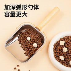 狗狗食物剷貓糧勺狗糧勺子塑料剷寵物食具糧食剷儲量勺寵物用品, 1個, 不銹鋼糧勺-可靠耐用