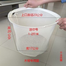 純棉蒸飯袋不粘飯佈, 1個, 木桶專用尺寸款, 迷你號 約蒸1-2斤米