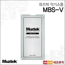MBS-V, 뮤즈텍 MBS-V_P1, 1개