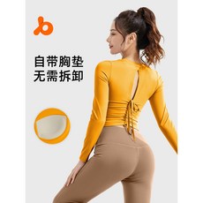 聚衣堂新款運動套裝 抽繩長袖喇叭褲 透氣跑步訓練健身套裝女