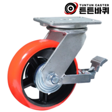 20cm(8인치)770kg 회전브레이크 우레탄 바퀴 산업용 캐스터 단조 고중량 폭64mm, 하중180~380KG (선택37~76), 선택40_중량7.5cm(3인치) 휠세트