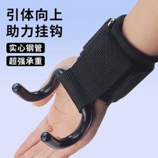 벽고정 철봉 풀업바 문틀 실내 턱걸이 수평 벽부착 운동 홈트