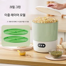 실내용 콩나물 재배기 소형 자동 물순환 녹두 키우기 화분 간편 재배 원예 도구 아보카도색 이중층, 1개