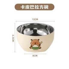 卡皮巴拉雙耳碗不銹鋼防燙防摔寶寶輔食碗可愛六一兒童節禮品, 卡皮巴拉方碗-A款, 1個