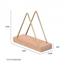 티슈 홀더 스탠드형 원목 흑호두나무 티슈홀더호텔 카페 레스토랑, 1개, B_호두나무 삼각형 휴지걸이