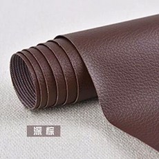 皮革修補貼片，沙發修復貼，沙發修補，修補貼, 1個, 深棕色,50*137公分