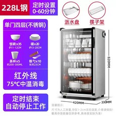 제빵발효기 식빵 베이커리 제빵 다기능 가정용 0-80도 38L, N. 228L 스틸 스틸 프레임 배수구 젓