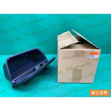 【汽車零件專家】三菱FUSO 3.5T 堅達五期 右前 面紙盒 置物盒外蓋 工具箱外蓋 工具盒外蓋 MK569187BA, 1個