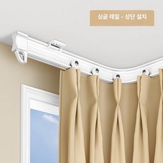 라운드커튼레일 곡선 제품 욕실 창 U자 병원 샤워커튼 베란다 가림막 L자 특수형 곡선레일, 1.모노레일 상부설치 3m