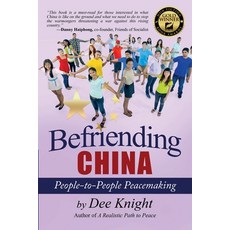 (영문도서)Befriending China: People-to-People Peacemaking Paperback, Solidarity Publications, English, 9798990725591