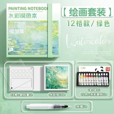 휴대용팔레트 과슈물감팔레트 팔레트 여행용 팔레트 8그리드 파레트, 1개, B. 그리드50매 수채화 색