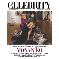 (영문도서)Art Celebrity Launch Collection Summer 2025 - Mona Niko: Mona Niko's Ongoing Voy... Paperback, Contemporary Art Collectors, English, 9789698592059