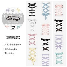 장식용 강력 접착 테이프 메모리 파일링 정크 저널 DIY 종이 일본 마스킹 스크랩북 스티커 1 개/로트 214864, zhizhiruanfu