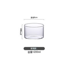美西歐 透明玻璃甜品碗 托盤 微波爐專用 耐高溫 一人食套裝 甜點碗 燕窩碗 甜點碗 甜品碗 玻璃杯, 1個, 單碗【8*5cm】
