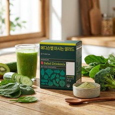 2박스 메디슨벨 마시는 샐러드 602122, 3g