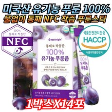 유기농 푸룬즙 18brix NFC착즙 푸룬 원액 농축액 추출액 식이섬유 서양자두 쥬스 즙