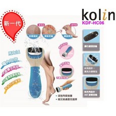 Kolin 歌林新一代電動去硬皮機