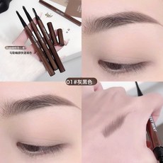 DFMEI 彎月雙頭眉筆刀鋒自然野生眉防水防汗不易掉色根根分明, 1個, 1#灰黑色:如圖