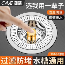 GSTE 麵盆溢水孔 潮潔不銹鋼廚房水槽過濾網 洗菜盆漏水塞洗碗池菜池通用款彈跳器, 1個, 【旗艦正品】304不銹鋼-超大過濾網,拉絲銀【單槽裝】1秒排水-通用安裝