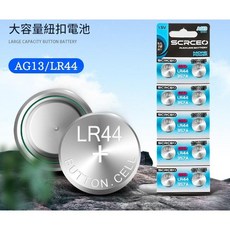 智能中魚警報器 釣魚夜光竿頭 螢光竿頭 遠投沉底 冠軍百貨批發, 1個, LR44鈕扣電池10顆(警報器需用3顆)