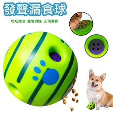 寵物發聲漏食球 叫叫球 滾動發出怪叫聲 狗狗邊玩邊吃, 1個, 10cm漏食發聲球