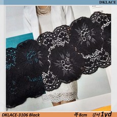 DKLACE-3106 자가드 스판 레이스 폭 8cm 홈패션 리폼 부자재, 1개, 블랙