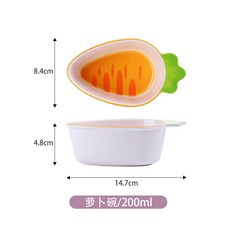 YIChu-家用兒童餐具ins風寶寶碗可愛高顏值母嬰用品專用輔食碗卡通勺子 96P7, 蘿蔔碗, 1個