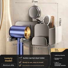 흡착식 헤어드라이어 거치대 무타공 벽걸이 알루미늄 욕실 정리함 멀티 헤어드라이어 홀더, 50개, 총알그레이
