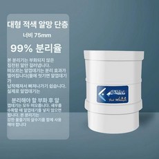 브라인쉬림프 에그 거름망 분리망 필터 분리기 치어 구피먹이 필터망, 대홍색 알 작은 75mm B, 1개, 1L