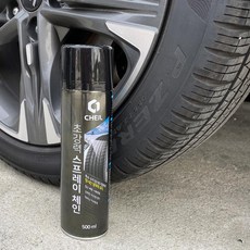 제일 눈길 빙판길 초강력 타이어 스프레이 체인, 3세트, 500ml