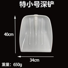 加厚塑料鍬 大號雪剷, 1個, 特小號34*40 白色 加厚深剷,單鍬頭