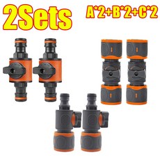 1 9Pcs 정원 호스 퀵 커넥터 16mm 차단 밸브 스위치 니플 관개 튜빙, 2Set 6Pcs