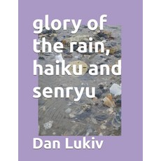 (영문도서) glory of the rain haiku and senryu Paperback, Independently Published, English, 9798313590257