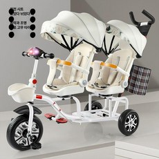 쌍둥이 자전거 트라이크 유모카 연년생 트윈 자매 더블 그린 피크닉 삼천리 보행기 가족, 1개, 흰색-회전 좌석-음악등-누울 있음-흰 모란 A