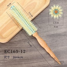 EC190S 粉色滾梳, 1套, EC165綠色鬃毛滾梳