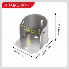 不鏽鋼法蘭座 羅馬杆衣櫃杆固定碼支架, 不鏽鋼銀法蘭座,1只升級加固氬弧焊接, 不鏽鋼銀, 1只