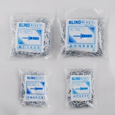 리벳트못 옵션선택 봉 리뱃, 4) 4.8x11/200개/봉