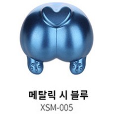 DSPIAE 사전 혼합 수성 페인트 메탈릭 [50ml], XSM-005 메탈릭 시 블루, 1개